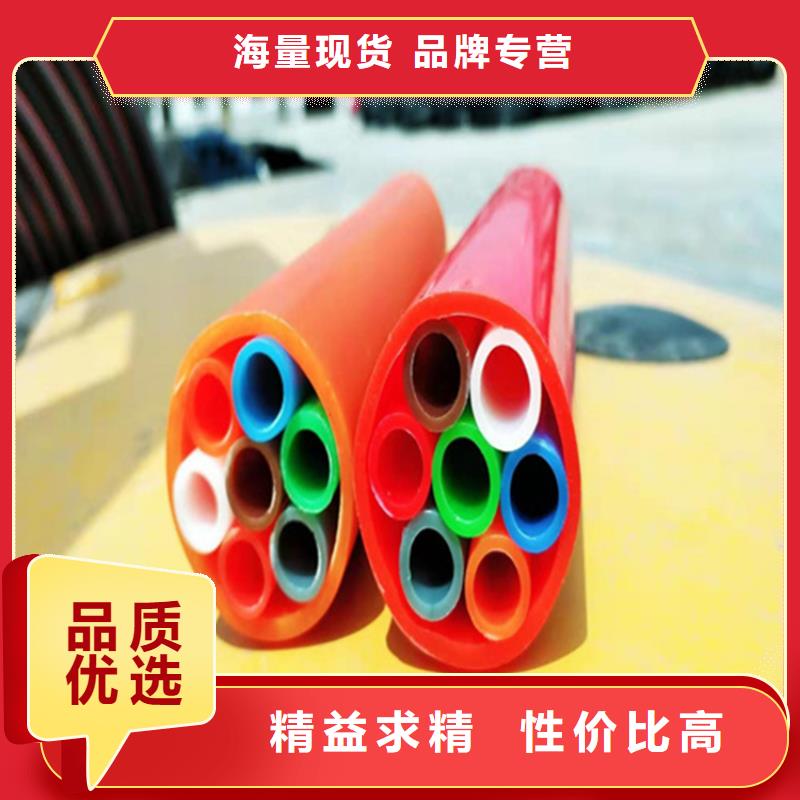 硅芯管*集束管PE给排水管产地采购