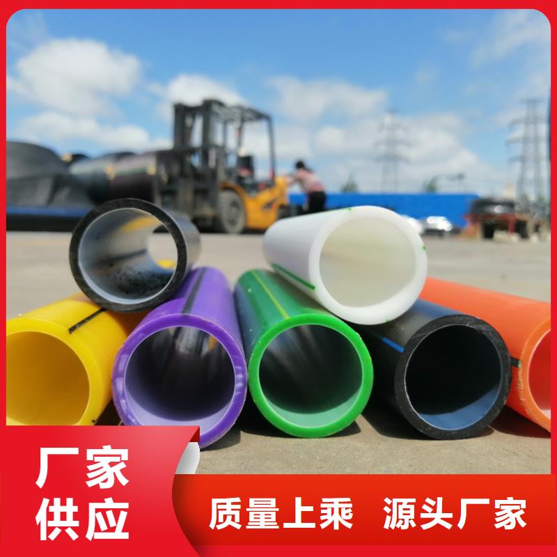 硅芯管*集束管PE给排水管产地采购