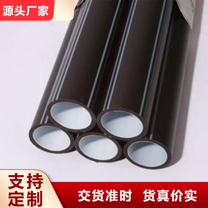 硅芯管*集束管PE给水管质优价廉