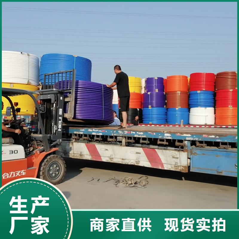 硅芯管*集束管_PE给排水管供货及时