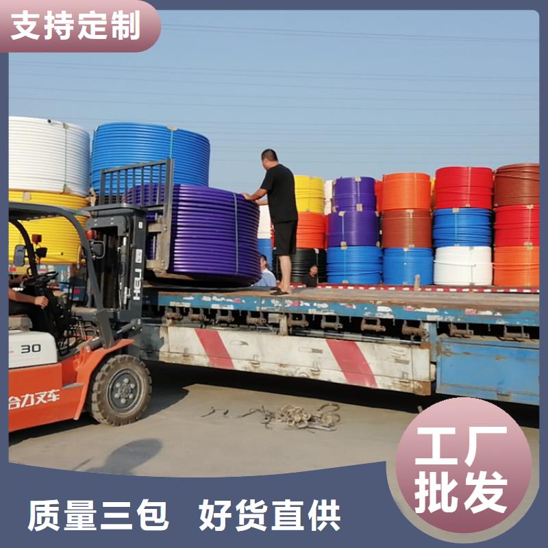 【硅芯管*集束管】PE电力管多年经验值得信赖
