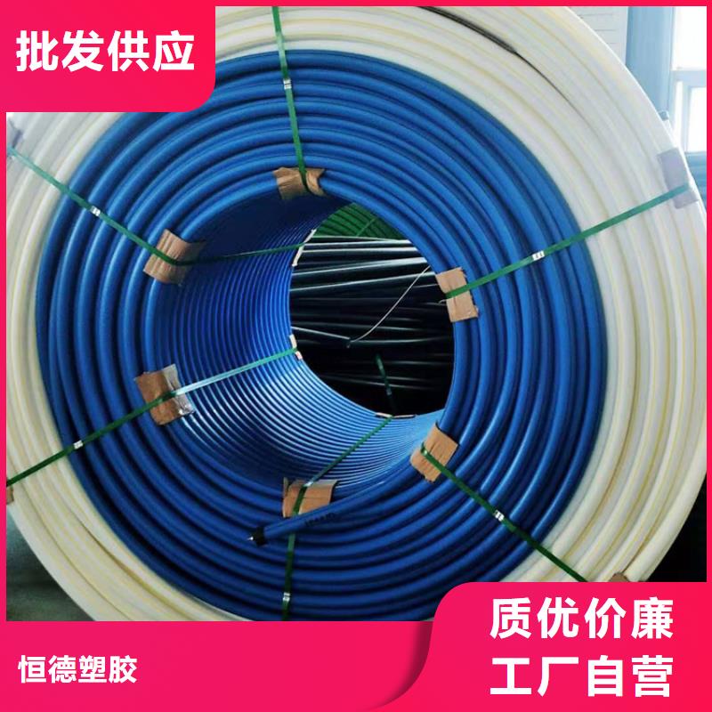 【硅芯管*集束管】HDPE给水管专业生产品质保证
