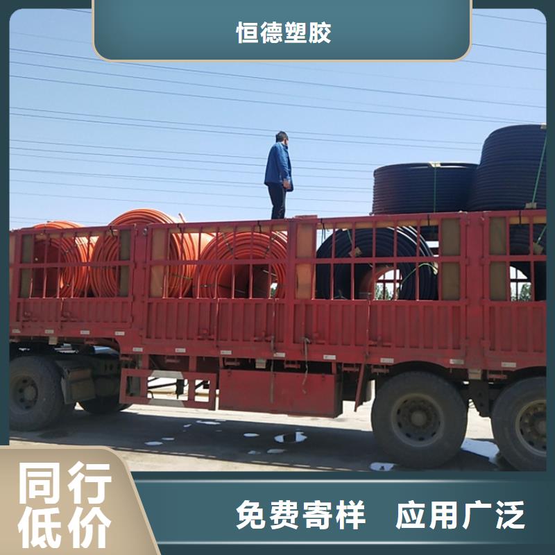 【硅芯管*集束管】 PE硅芯管用品质说话