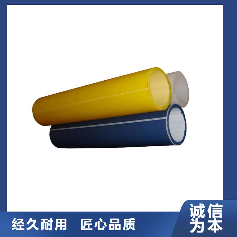硅芯管*集束管HDPE给水管用品质说话