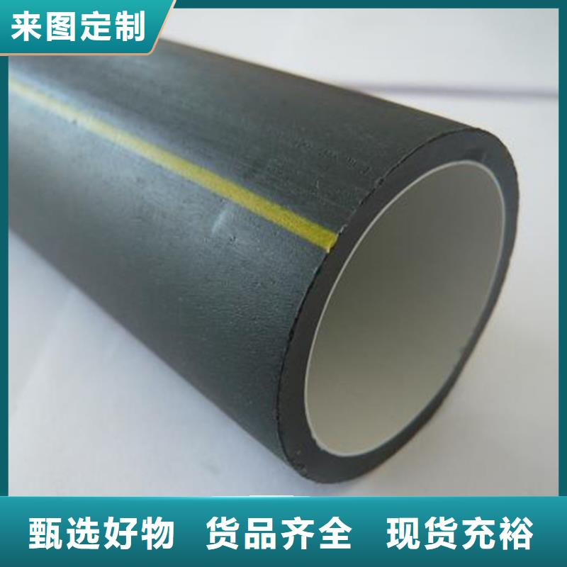 硅芯管*集束管HDPE给水管欢迎来电咨询