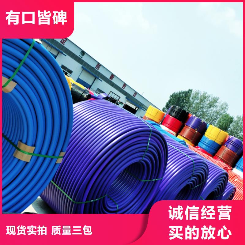 【硅芯管*集束管-PE给排水管匠心工艺】