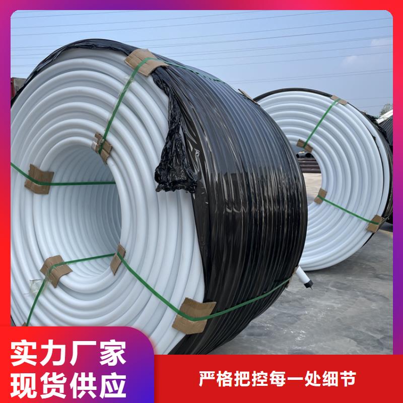 硅芯管*集束管PE给排水管值得买