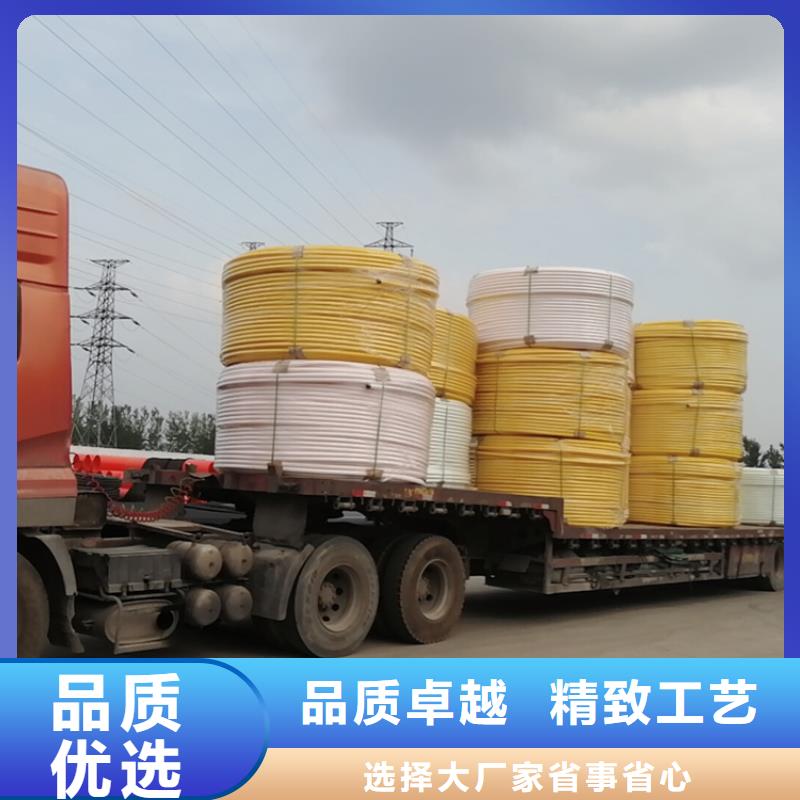 硅芯管*集束管 HDPE给水管今日价格