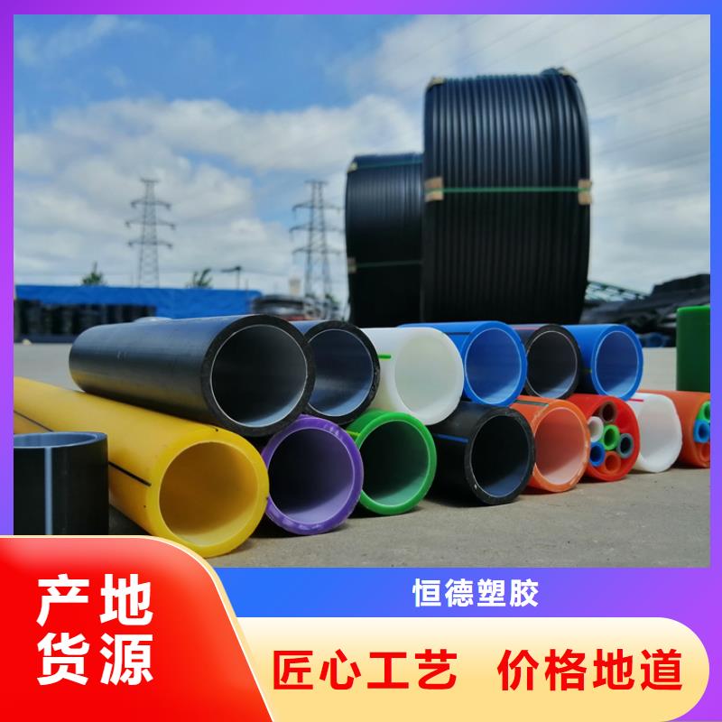 【硅芯管*集束管】HDPE给水管专业生产品质保证