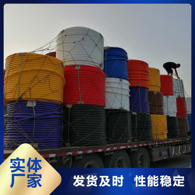 【硅芯管*集束管】HDPE给水管定金锁价