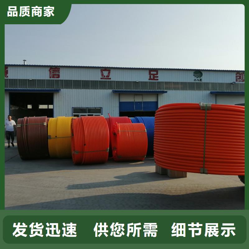 【硅芯管*集束管】 PE给水管源头实体厂商