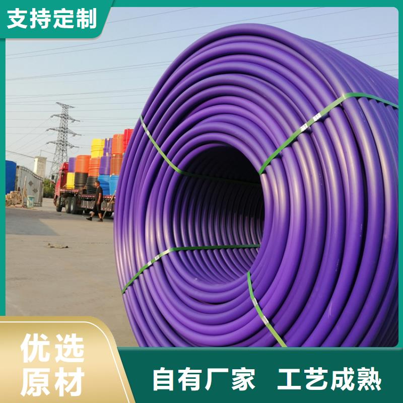 硅芯管*集束管PE硅芯管产品优良