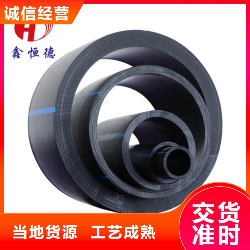 HDPE给水管电力管品牌大厂家
