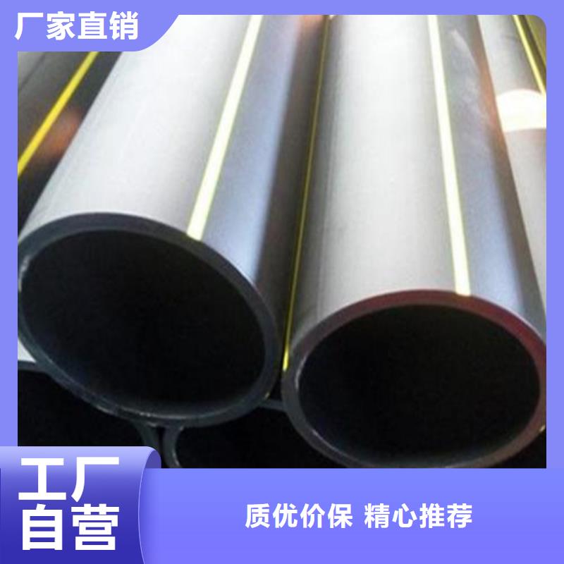 HDPE给水管集束管值得信赖