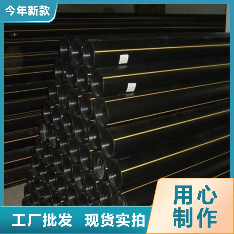 HDPE给水管PE给排水管随到随提
