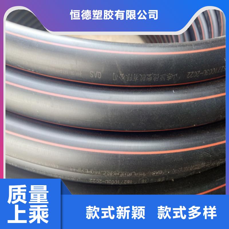 HDPE给水管集束管品质可靠