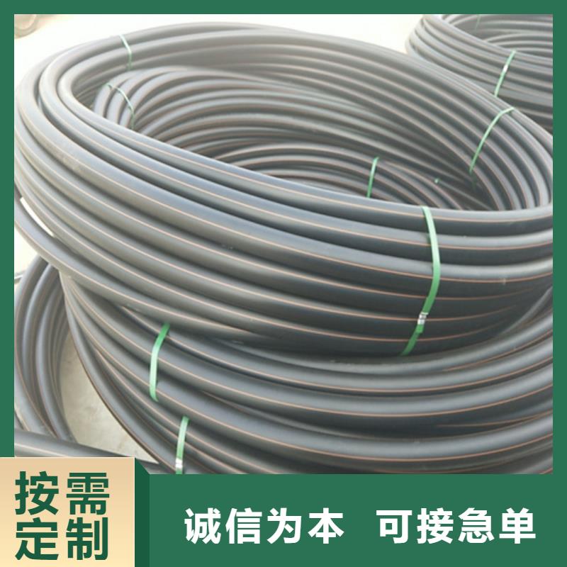 HDPE给水管PE给水管货源直供