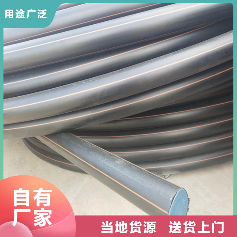 HDPE给水管PE给水管联系厂家