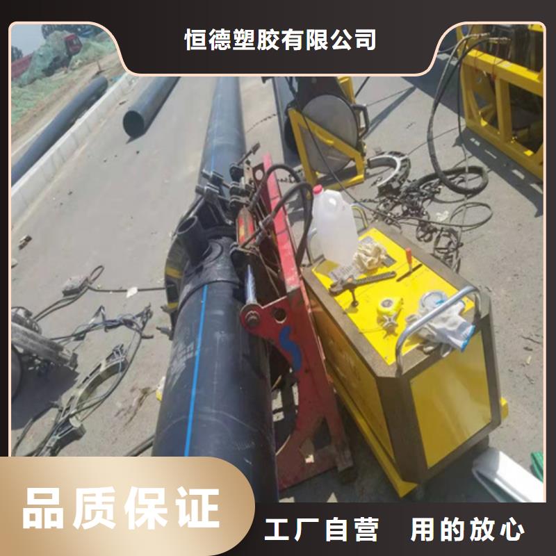 HDPE给水管-PE给排水管规格型号全
