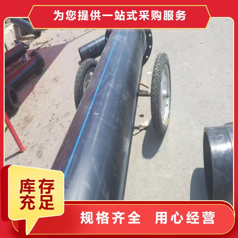 HDPE给水管PE给水管联系厂家