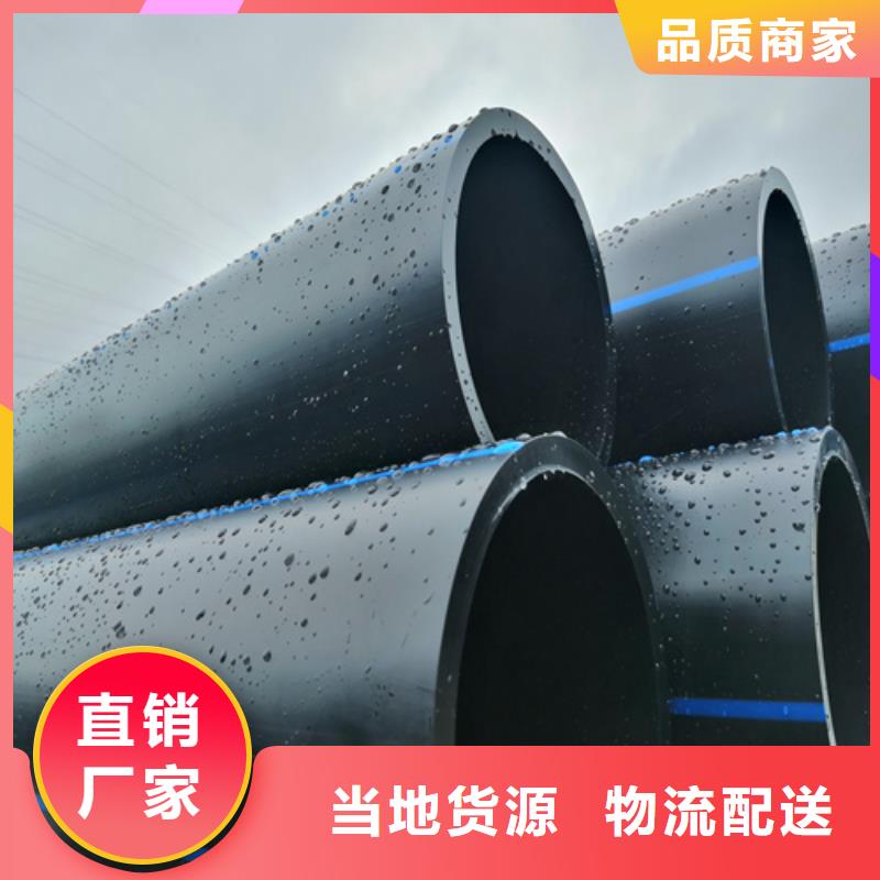 HDPE给水管电力管品牌大厂家