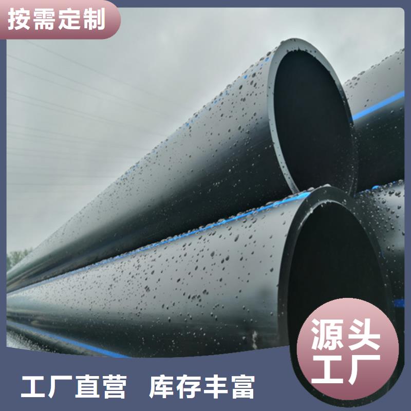HDPE给水管_PE给水管精选优质材料