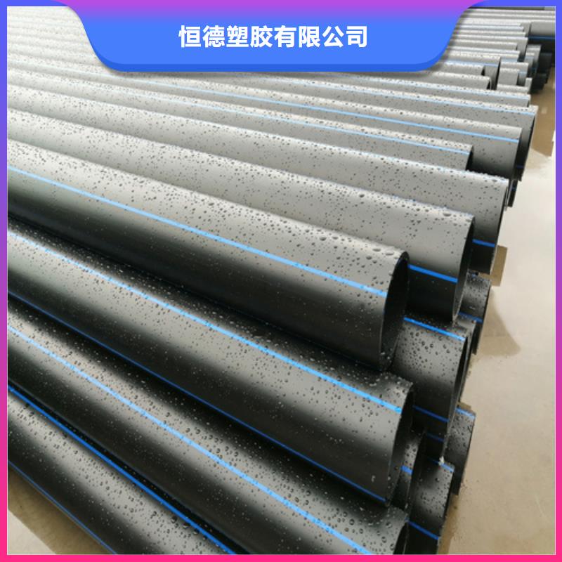 HDPE给水管,【PE给排水管】免费回电