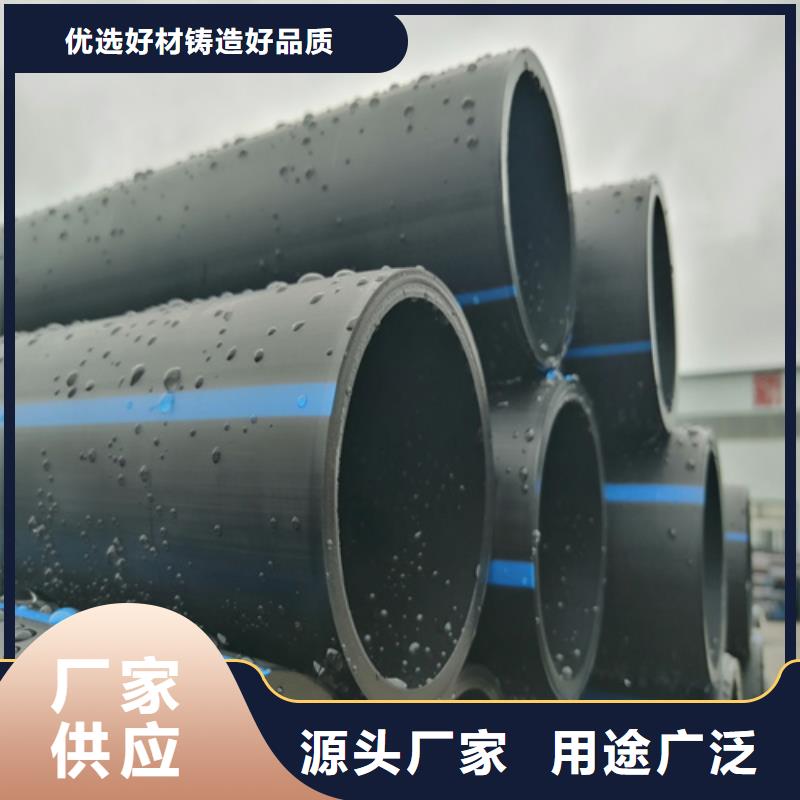 PE给水管视频-PE给水管-湖北省武汉市江岸|洪山|随州|咸宁|襄阳|恩施(同城)制造商