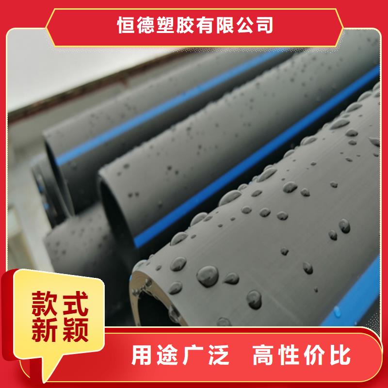 HDPE给水管PE电力管产品实拍