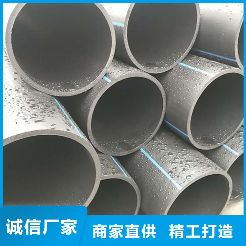 HDPE给水管PE给水管优良材质