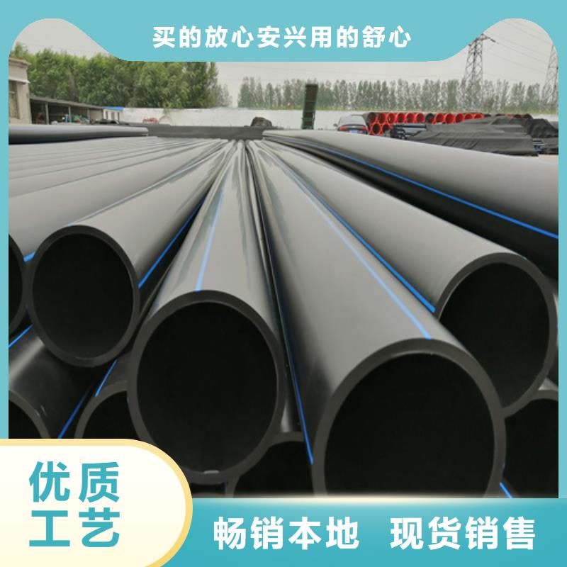 PE给水管视频-PE给水管-湖北省武汉市江岸|洪山|随州|咸宁|襄阳|恩施(同城)制造商