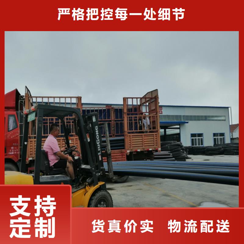 HDPE给水管【七孔集束管】好产品有口碑