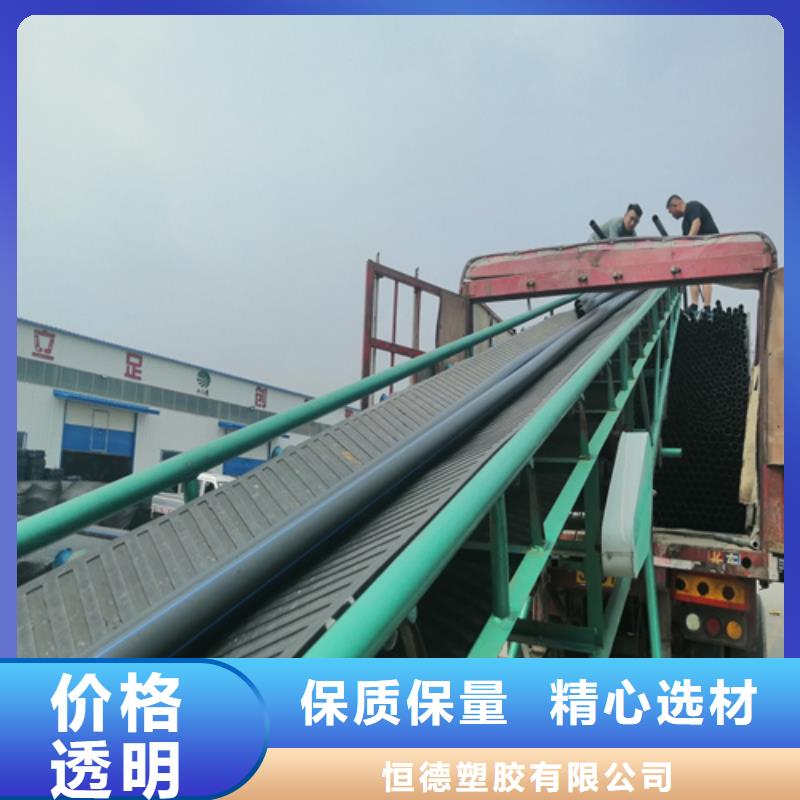 HDPE给水管七孔集束管安装简单