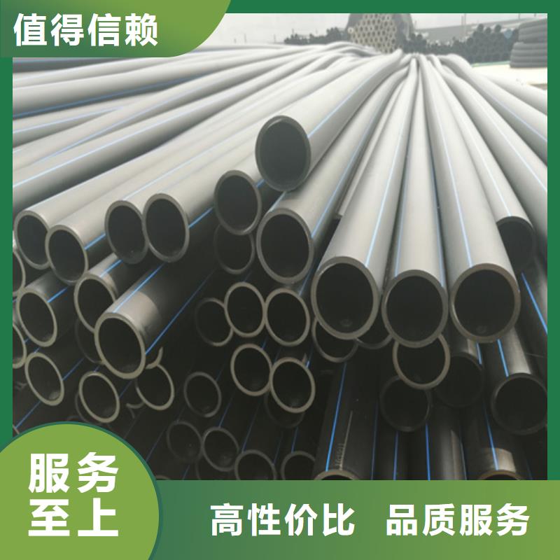 HDPE给水管【七孔集束管】好产品有口碑