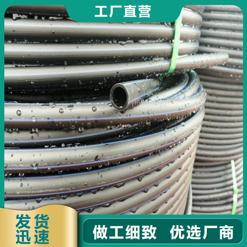 HDPE给水管七孔集束管常年供应