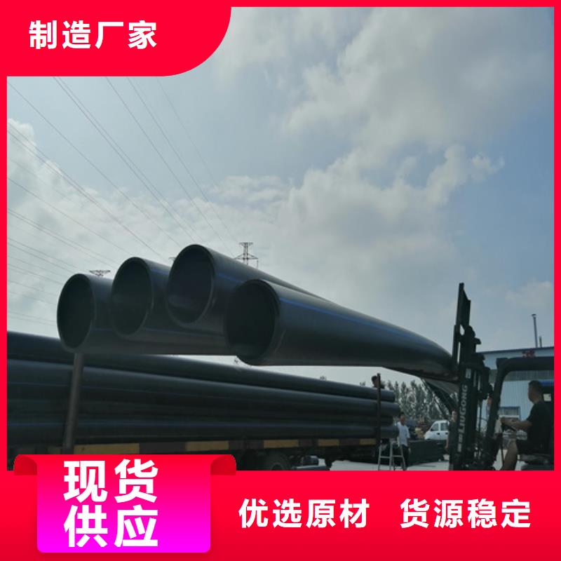 HDPE给水管PE给水管自产自销