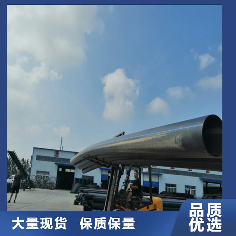HDPE给水管,【PE给水管】讲信誉保质量