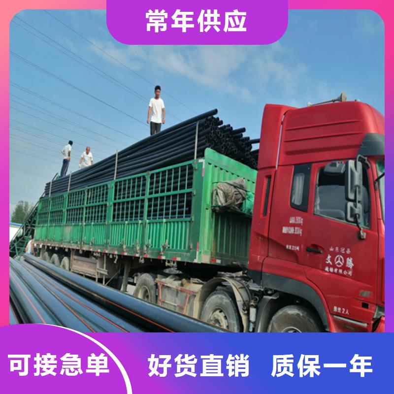 HDPE给水管PE给水管优良材质
