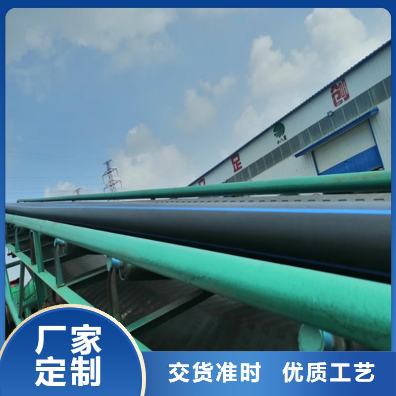 HDPE给水管-PE电力管省心又省钱