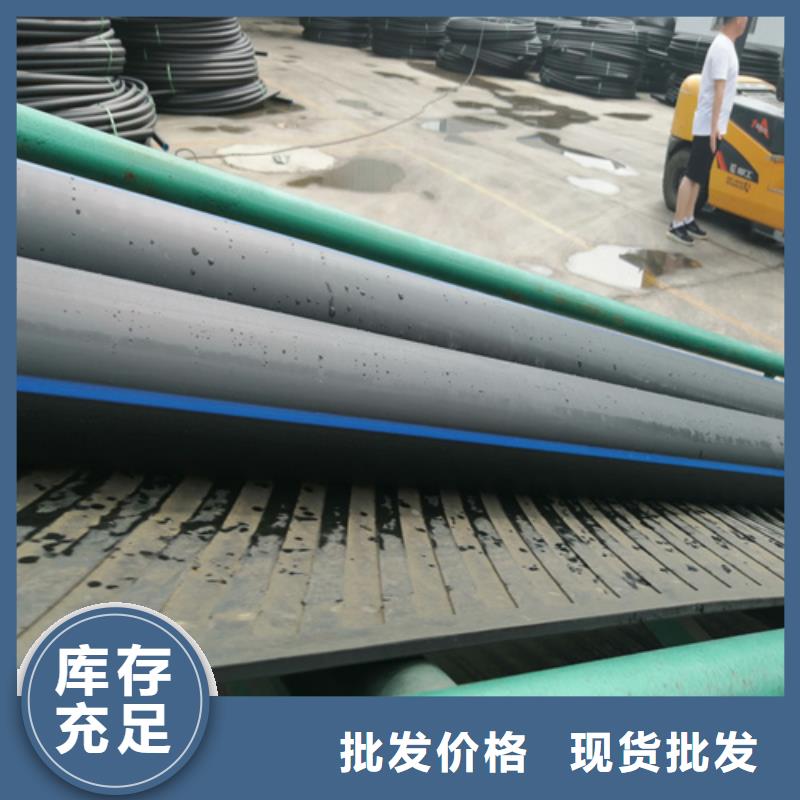 HDPE给水管【PE电力管】规格齐全