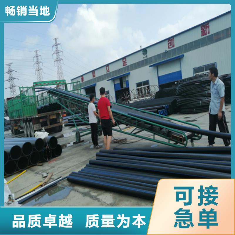 HDPE给水管PE给水管发货及时