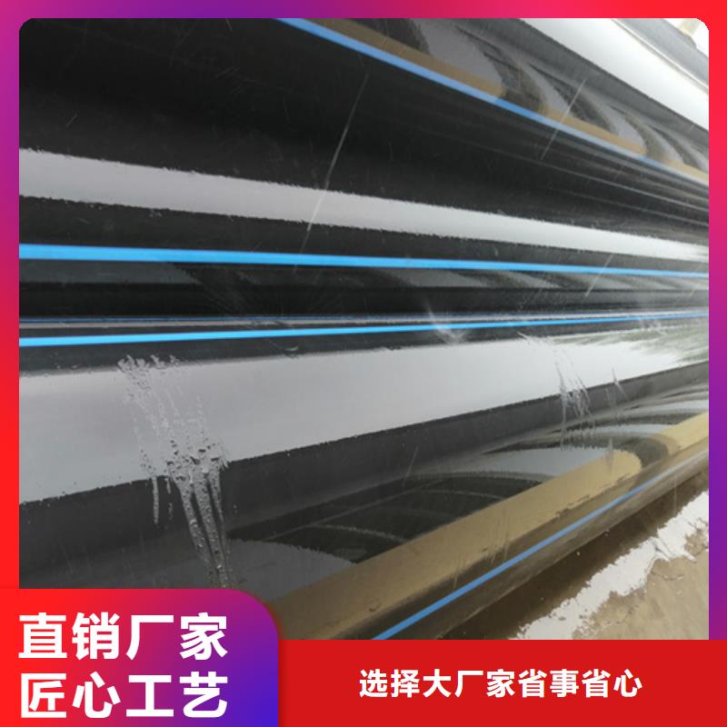 【HDPE给水管集束管产地源头好货】