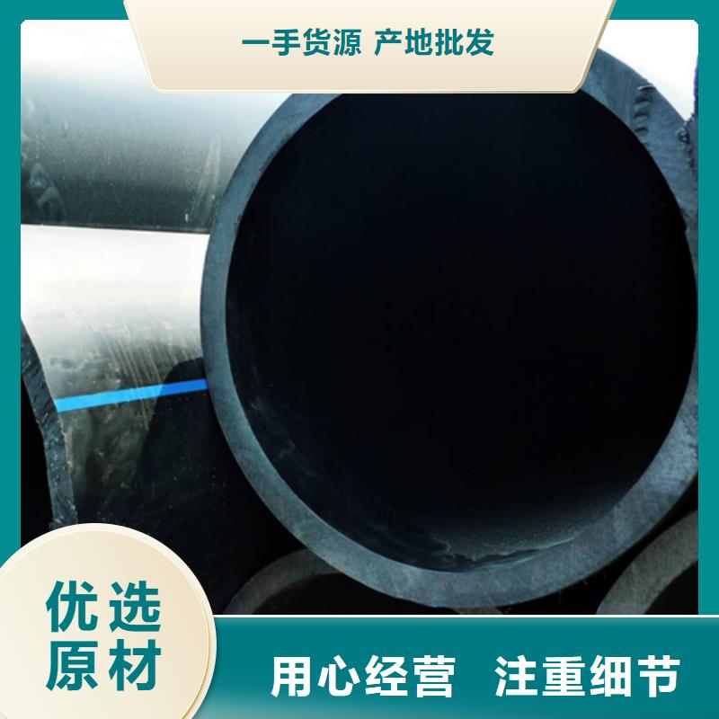 HDPE给水管PVC雨水管源厂直接供货