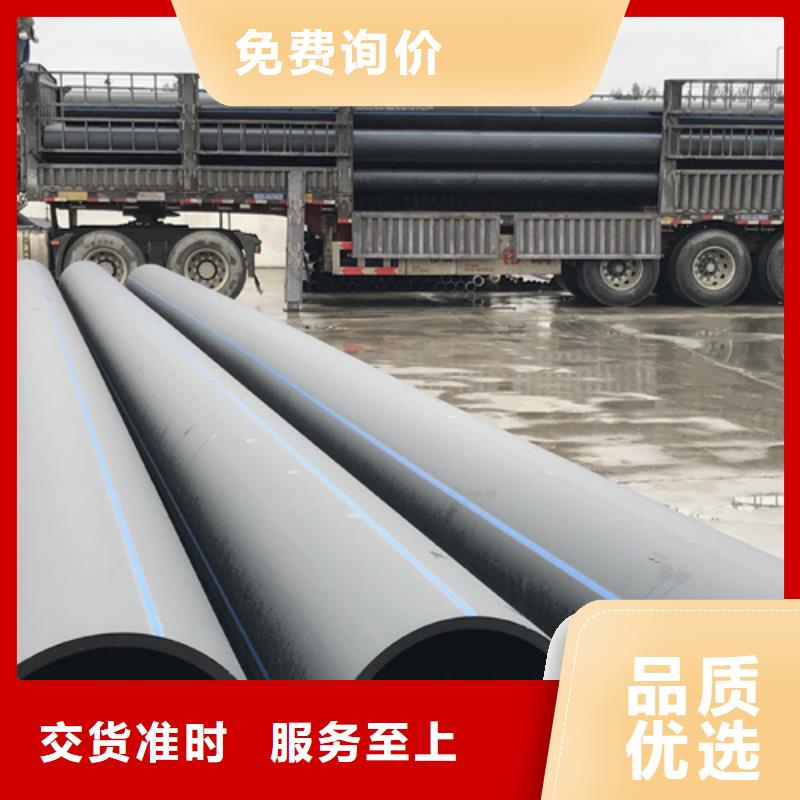 【HDPE给水管】_PE给水管实地大厂-服务区域包括钢城|莱城|威海|烟台|临沂|滨州|日照|德州|聊城等-产品视频