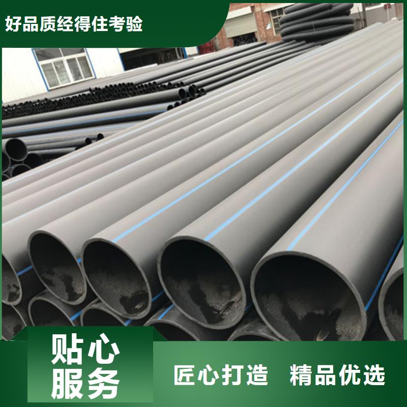 HDPE给水管_PE给排水管质优价廉
