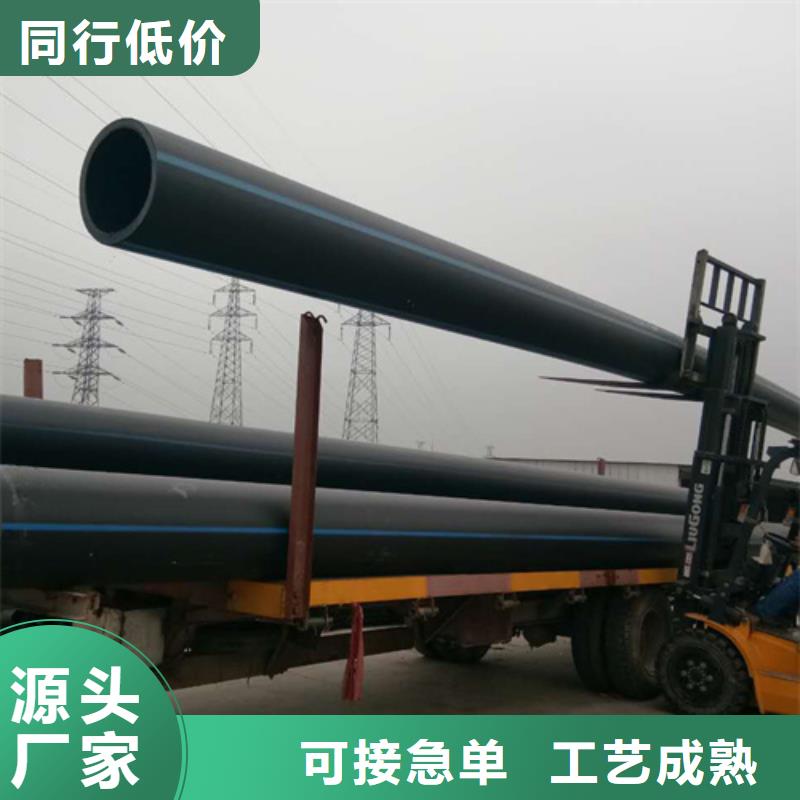 HDPE给水管,【PE给水管】讲信誉保质量