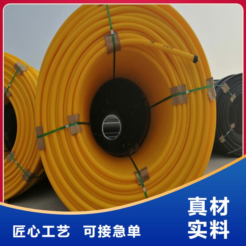 HDPE硅芯管-PE给水管实力商家
