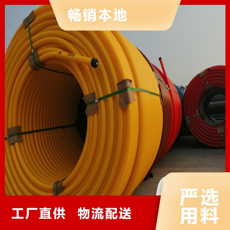 【HDPE硅芯管】_集束管品质优良