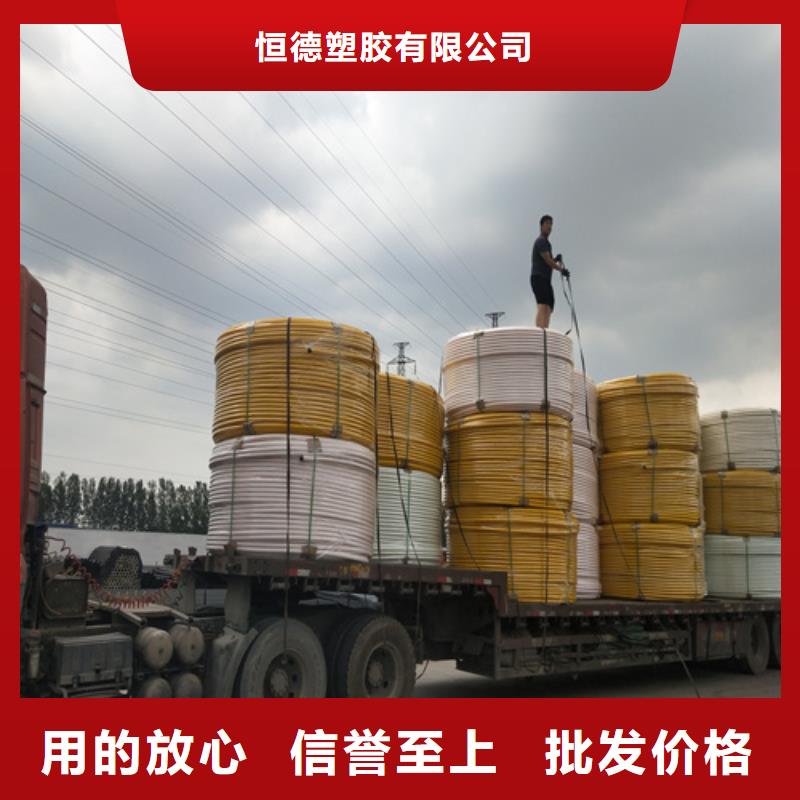 HDPE硅芯管HDPE给水管实体厂家