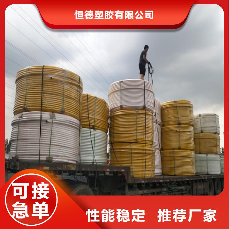 HDPE硅芯管HDPE给水管价格公道合理